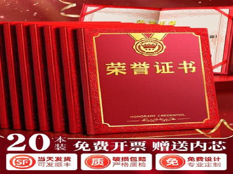 谁有办过证件的联系方式电话