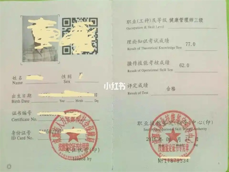 客户案例8-证书定制