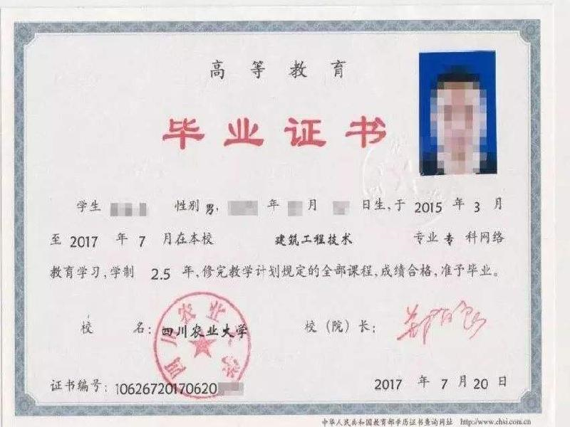 授权证书定制-红金大气喜庆风