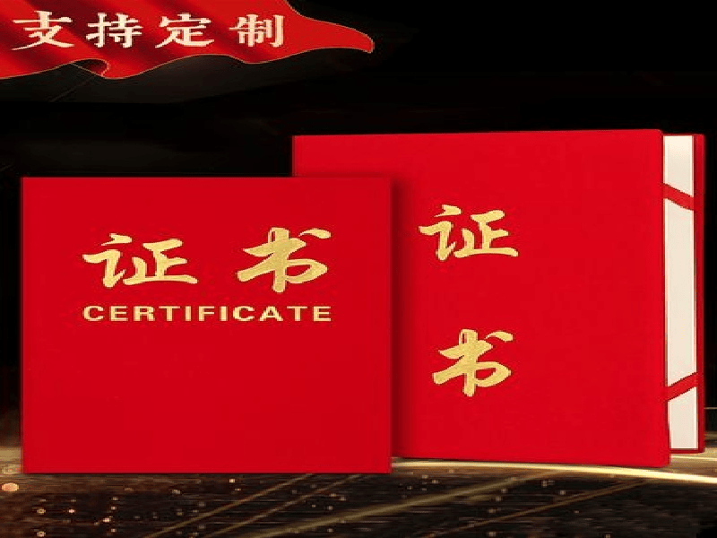 奖牌牌匾定制-红金大气喜庆风