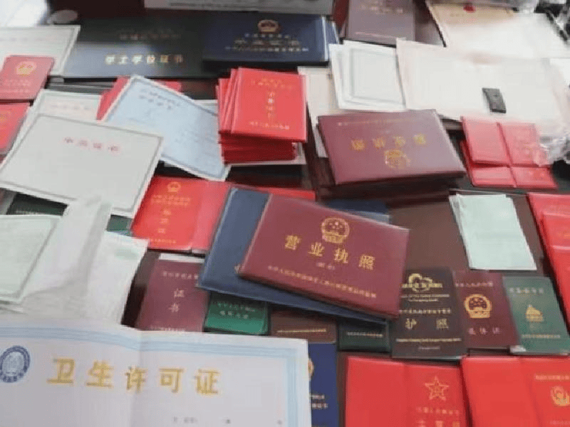 客户案例1-证书定制