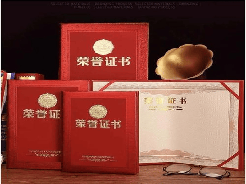 防伪证书定制-红金大气喜庆风