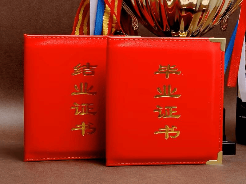 荣誉证书定制-红金大气喜庆风